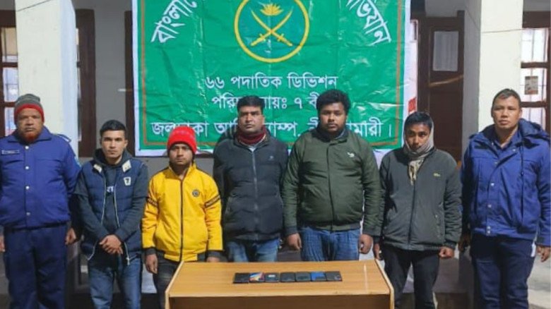 জলঢাকায় অনলাইন ব্যাটিং ও Binance ক্যাসিনোর বিরুদ্ধে অভিযান, ৬ জন আটক...